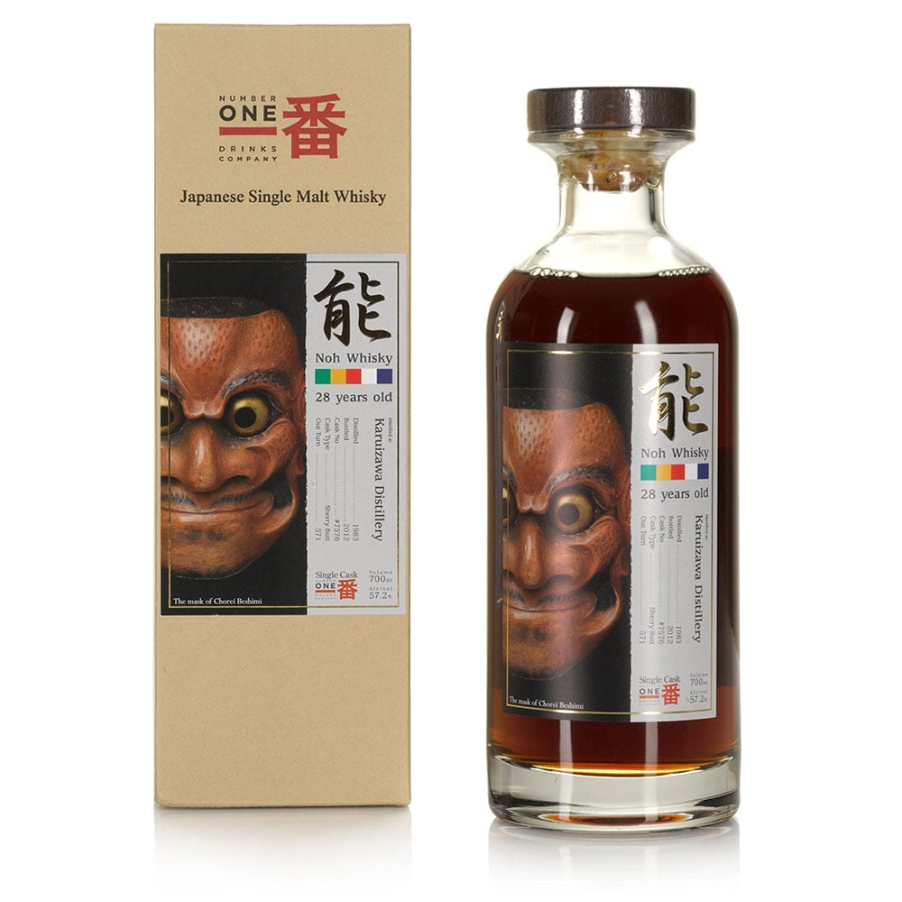 Karuizawa-1983